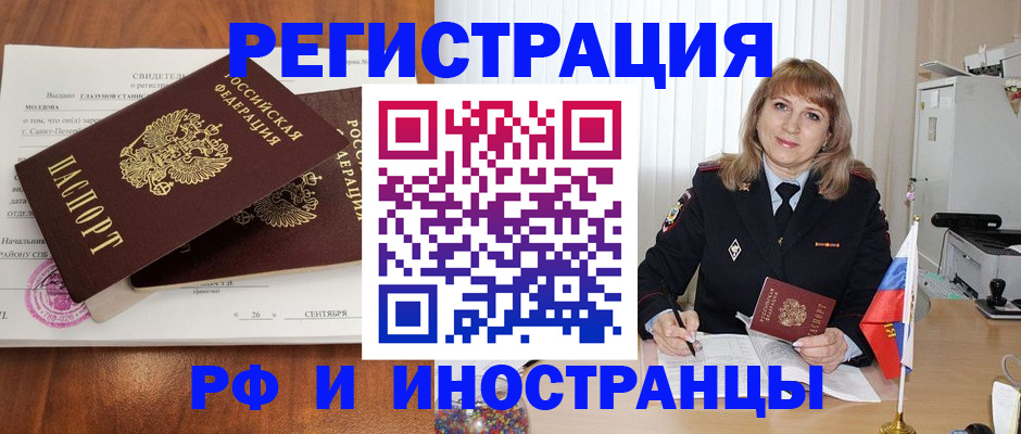 пропишу в квартире в Набережных Челнах