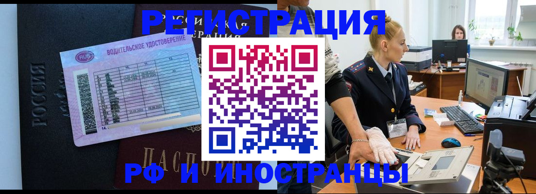 регистрация для дет. сада в Набережных Челнах